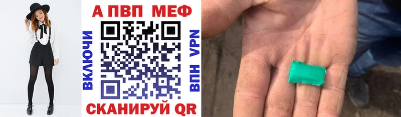 Купить закладку МАРИХУАНА  Вейп ТГК  A-PVP  Меф мяу мяу  КОКАИН  MDMA  Челябинск