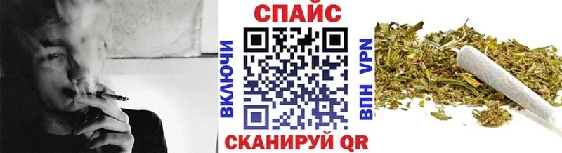 БУТИРАТ вода  Купить закладки  Челябинск 
