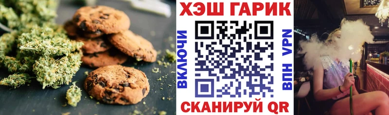 Купить где  Челябинск  Cannafood конопля 