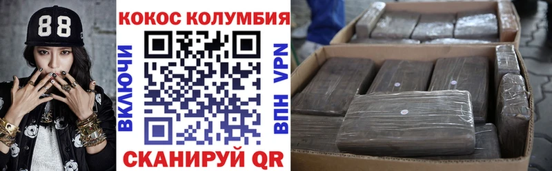 Cocaine 97%  Купить  Челябинск 