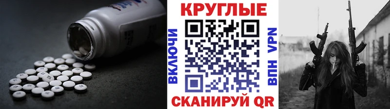 Купить закладки  Челябинск  Экстази Дубай 