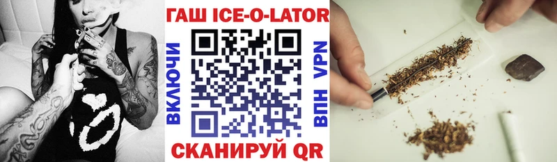 Гашиш hashish  Купить закладки  Челябинск 