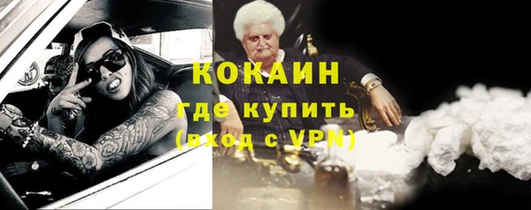 трава Козельск
