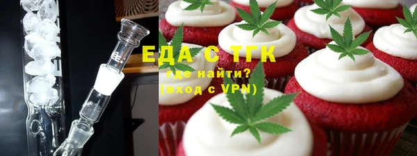 тгк Кодинск