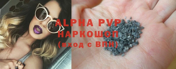 трава Козельск