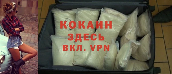 тгк Кодинск