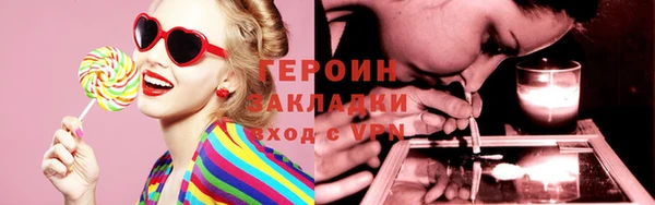 трава Козельск