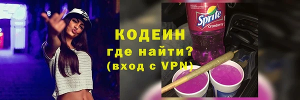 тгк Кодинск