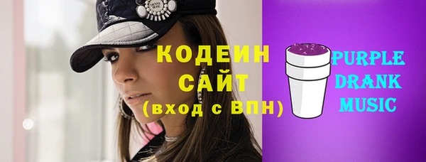 трава Козельск