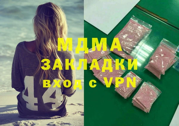 трава Козельск