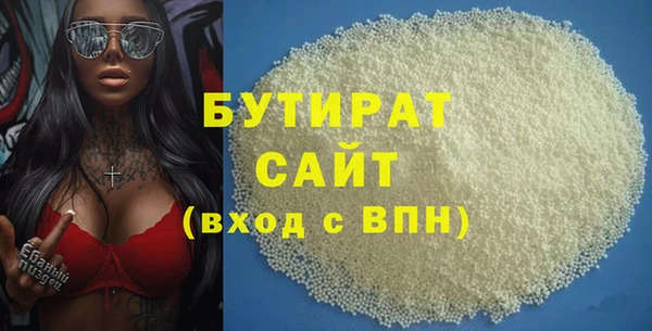 тгк Кодинск