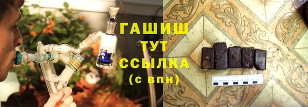 трава Козельск