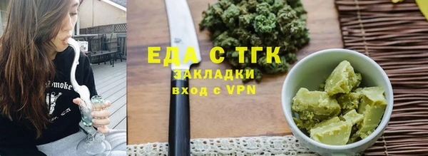 тгк Кодинск
