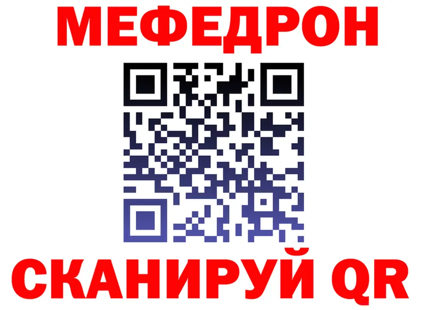 А ПВП Crystall зеркало площадка omg Челябинск