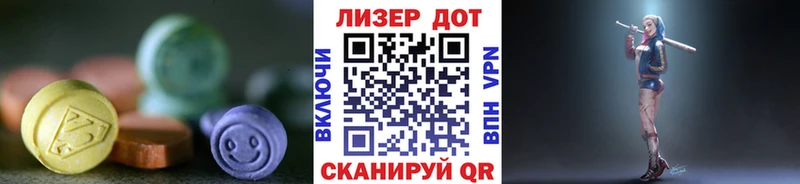 Купить где  Челябинск  LSD-25 экстази ecstasy 