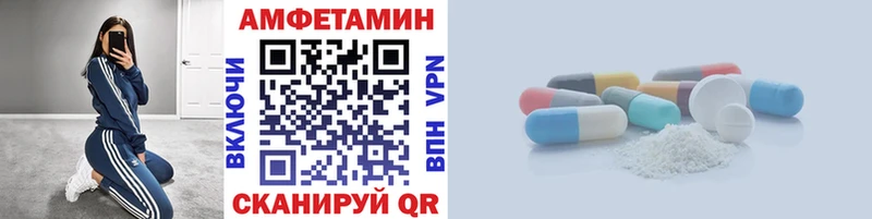 Купить закладки  Челябинск  Первитин пудра 