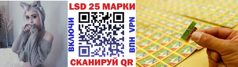 Купить  Челябинск  Марки 25I-NBOMe 1,5мг 