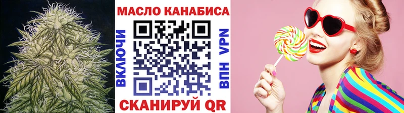 Купить закладки  Челябинск  ТГК концентрат 